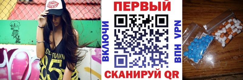 Amphetamine VHQ  Анива 