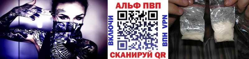 Alpha-PVP кристаллы  Анива 