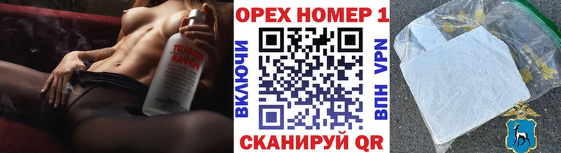 MEGA рабочий сайт  Анива  Cocaine Колумбийский 
