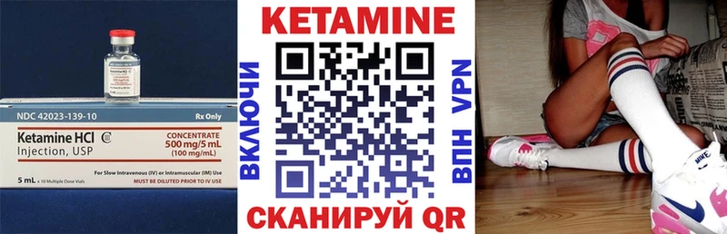 Кетамин VHQ  купить наркотик  Анива 