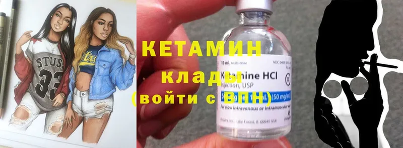 нарко площадка формула  kraken маркетплейс  Анива  Кетамин ketamine 