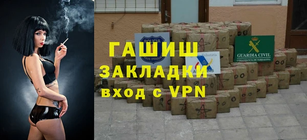 шишки Пролетарск