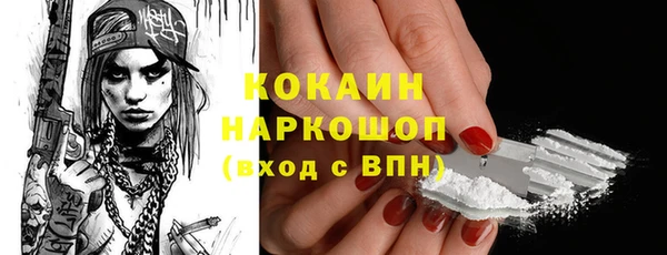 бошки Приозерск