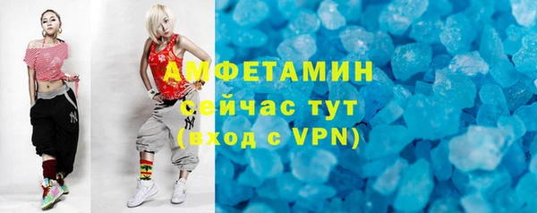кокаин премиум Протвино