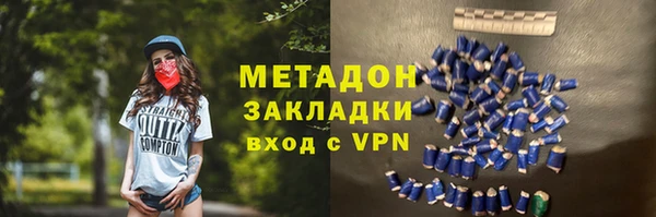 бошки Приозерск