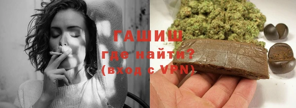 кокаин премиум Протвино