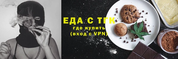 шишки Пролетарск