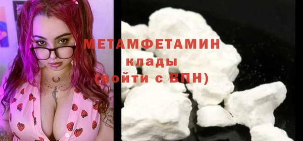 шишки Пролетарск
