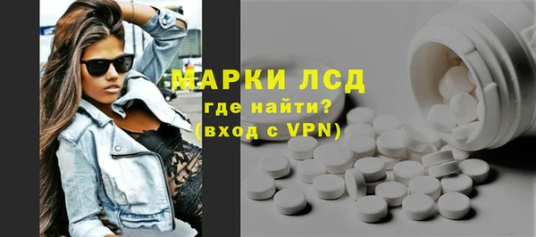 кокаин премиум Протвино