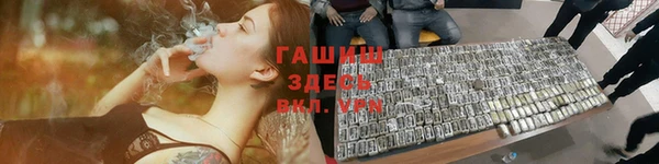 кокаин премиум Протвино