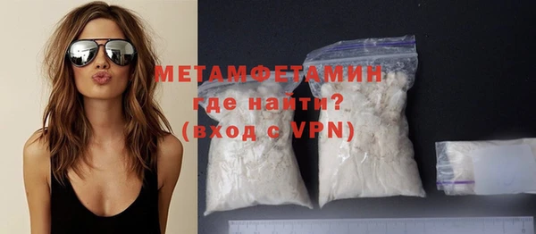 кокаин премиум Протвино