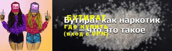 кокаин премиум Протвино
