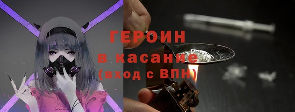 кокаин премиум Протвино