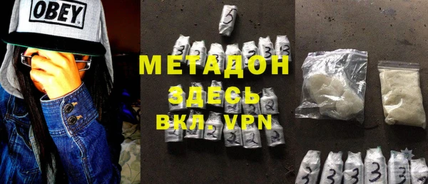 кокаин премиум Протвино