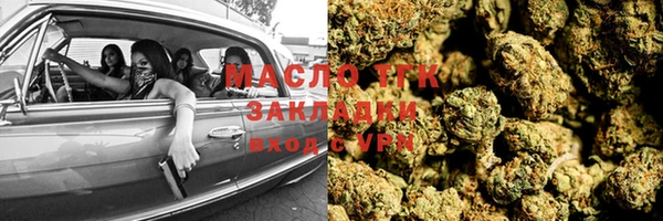 бошки Приозерск