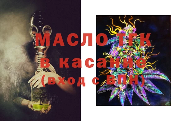 кокаин премиум Протвино