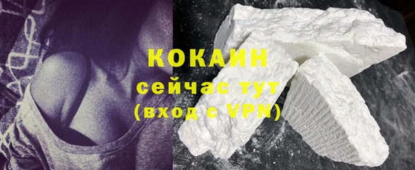 кокаин премиум Протвино