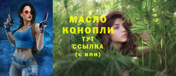 кокаин премиум Протвино