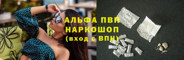 бошки Приозерск