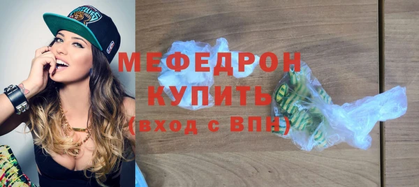 кокаин премиум Протвино