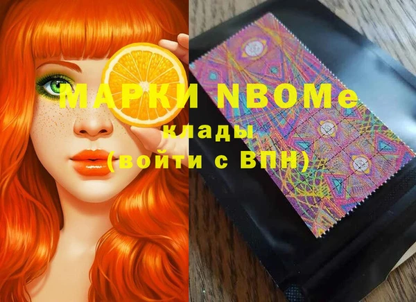 бошки Приозерск