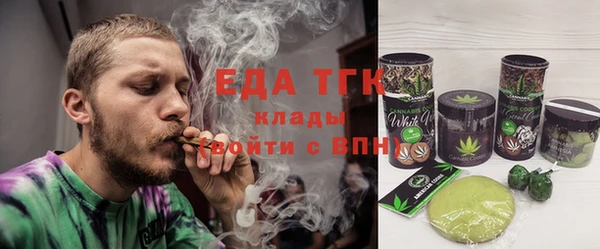 кокаин премиум Протвино
