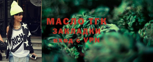 крисы Железноводск