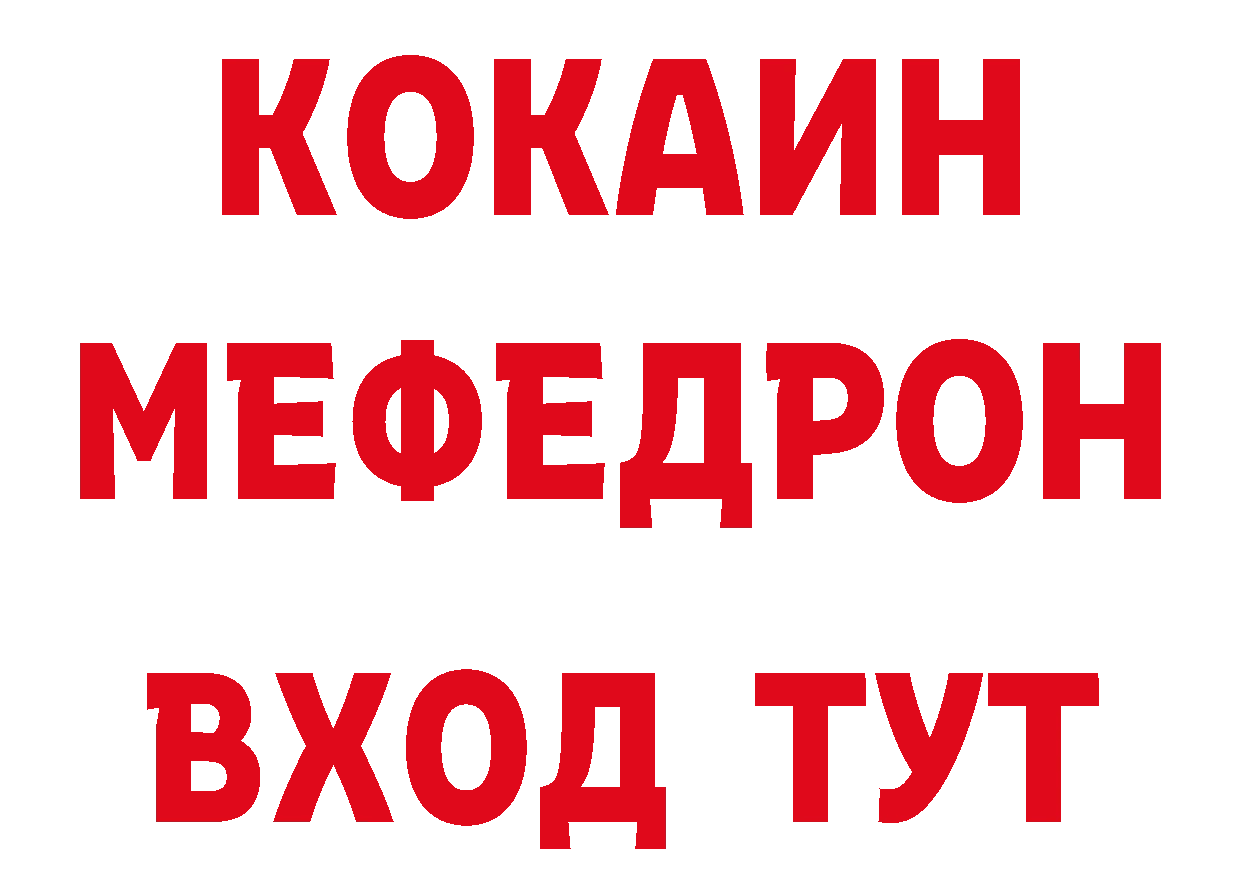 Где продают наркотики?  состав Анива