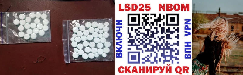 Лсд 25 экстази ecstasy Анива