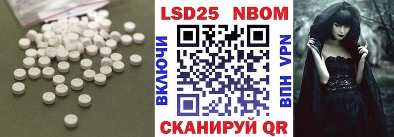 наркота  Анива  ЛСД экстази ecstasy 