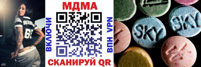 МДМА Molly  Анива 