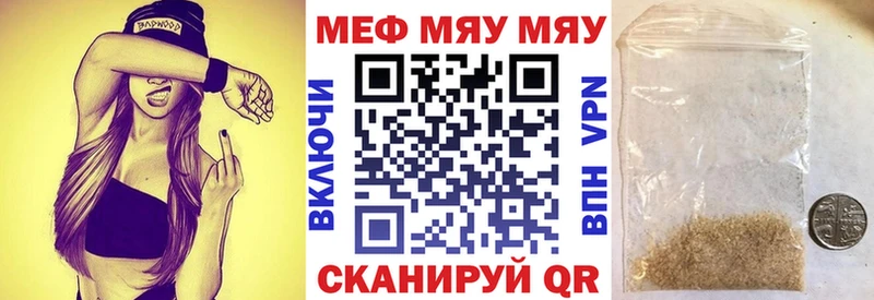 Мефедрон VHQ  купить  сайты  Анива 