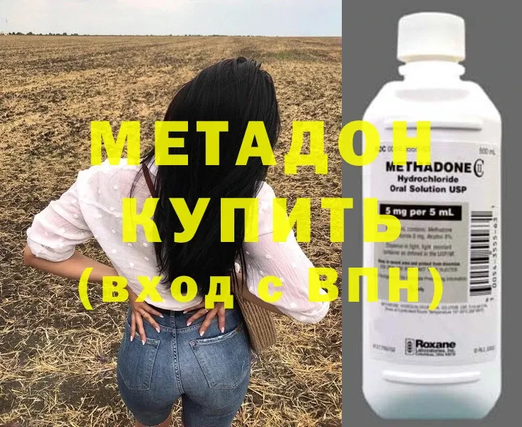 что такое   omg   МЕТАДОН кристалл  Анива 