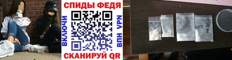 МЕТАМФЕТАМИН Декстрометамфетамин 99.9%  Анива 