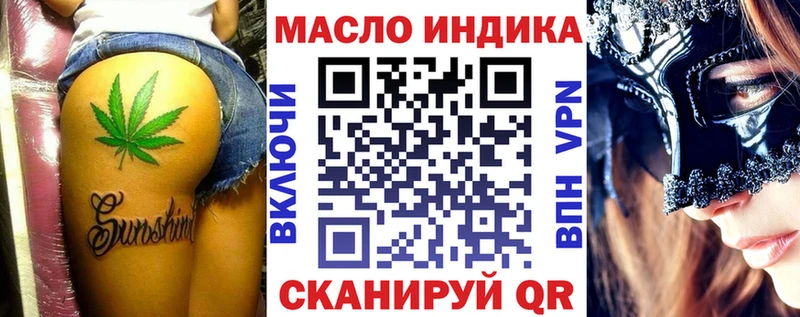 цена   Анива  Дистиллят ТГК гашишное масло 